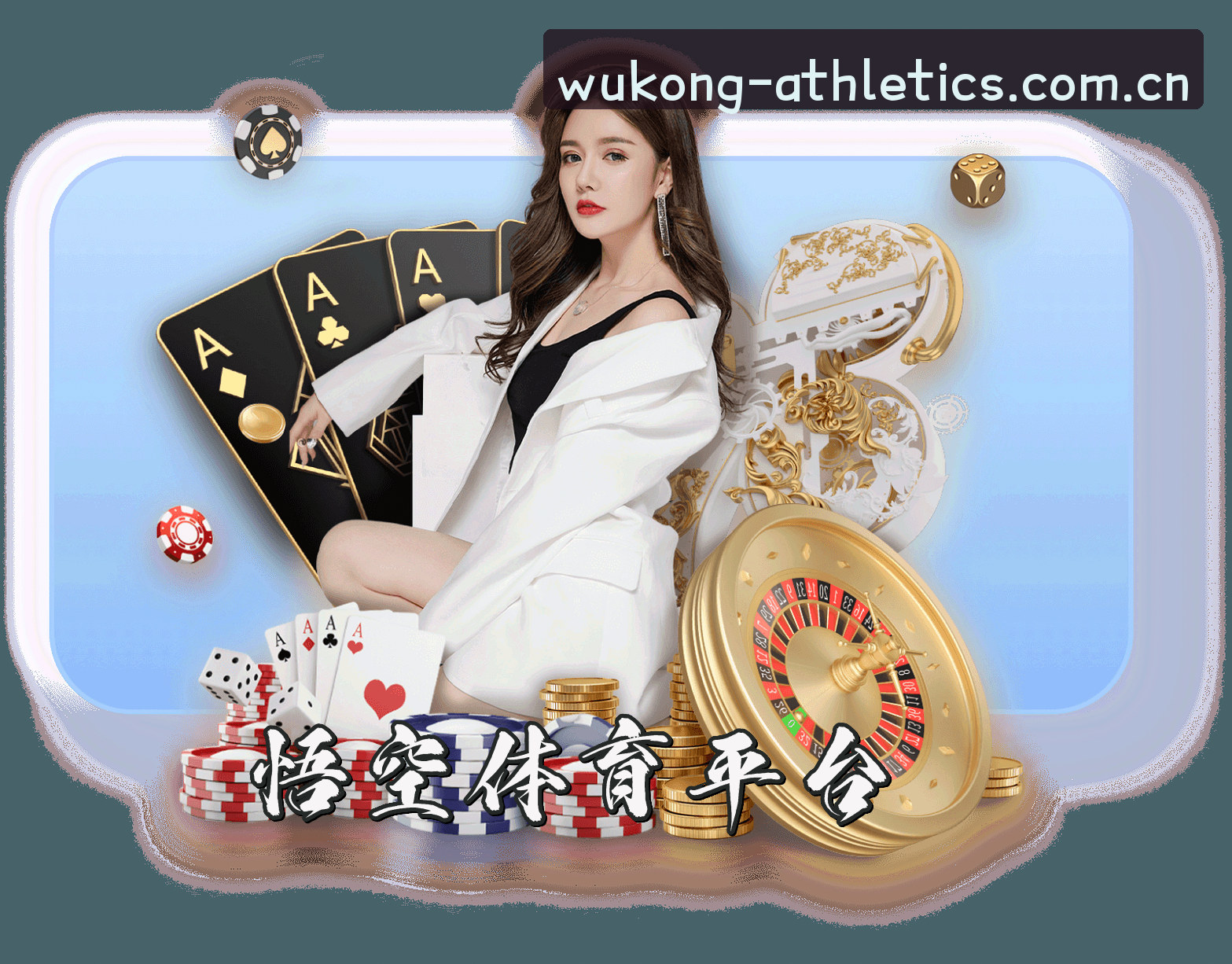 关于我们